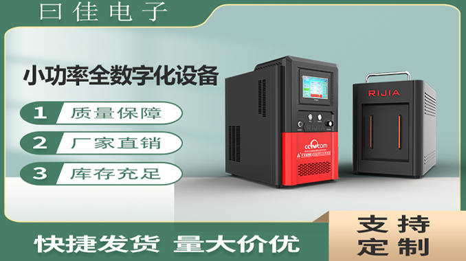 感應熱處理是否有電耗定額?