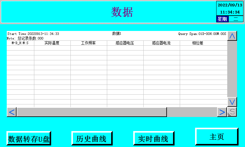 1663206105389170.png 圖片3.png