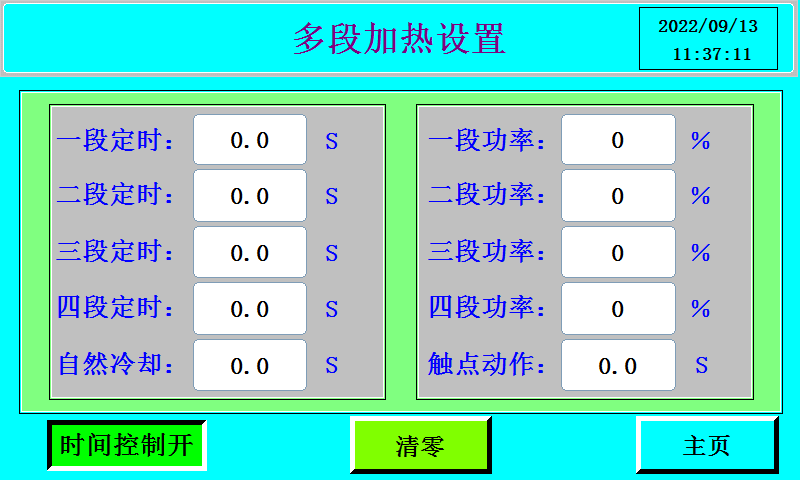 1663206156581824.png 圖片8.png