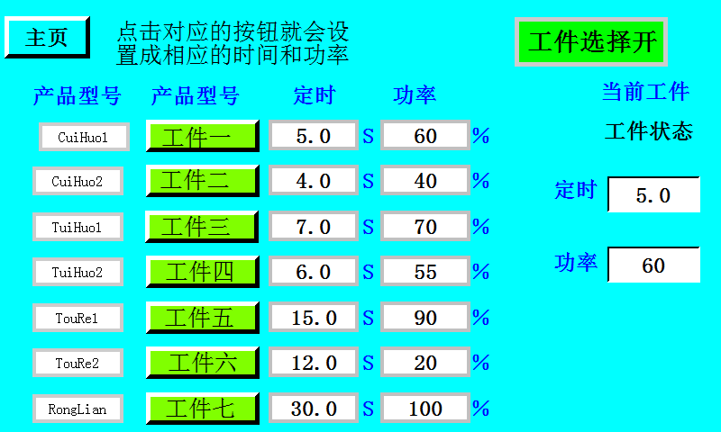 1663206341161090.png 圖片9.png